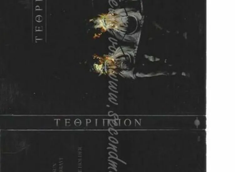 CD-- TETHRIPPON--TETHRIPPON ansehen