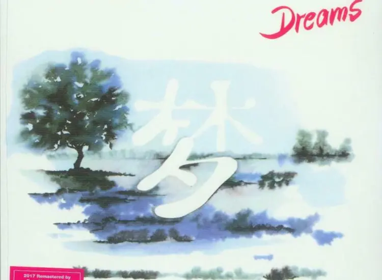 LP---  Klaus Schulze ‎– Dreams    // New ansehen