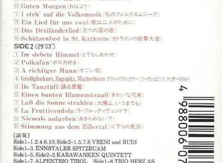 MC--Ennstaler spitzbuam -Bachler Buam -Unterländer aus Liechte -Japan Release -- ansehen