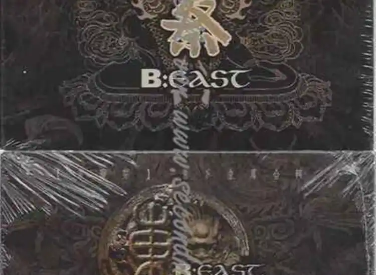 CD--Various | --B:East-Beast Reign the East ansehen