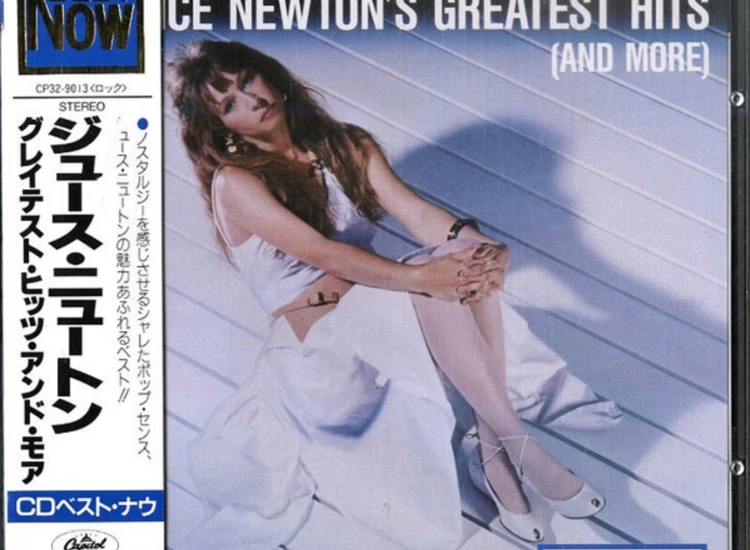 CD, Comp Juice Newton - Greatest Hits (And More) ansehen