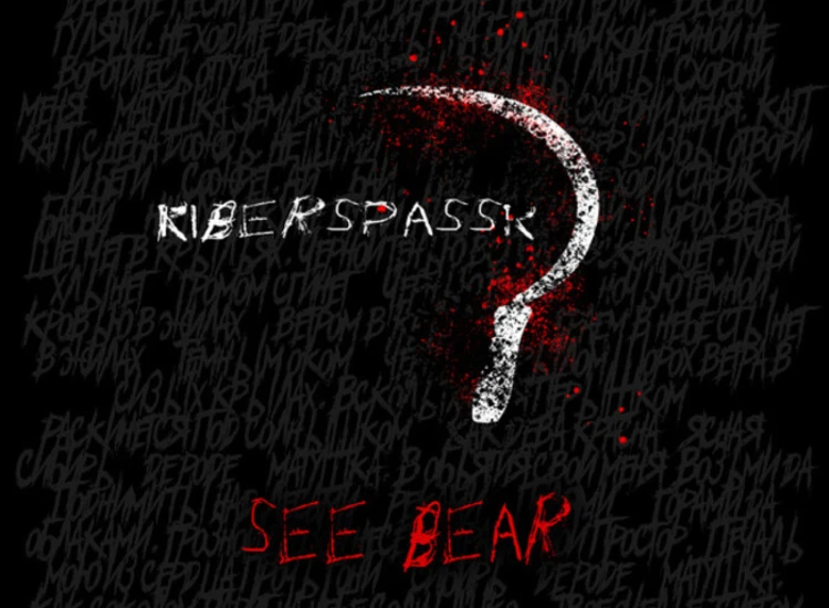 CD Kiberspassk - See Bear ansehen