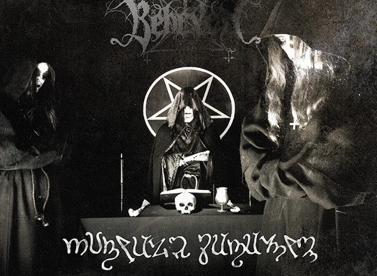 CD, Album, RE, RM, Dig Behexen - Rituale Satanum ansehen