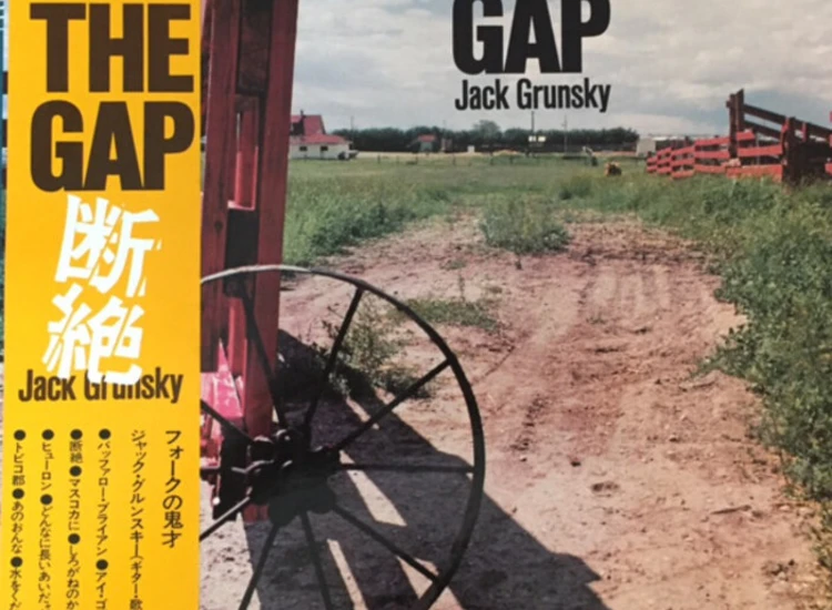 Jack Grunsky - The Gap (LP) ansehen