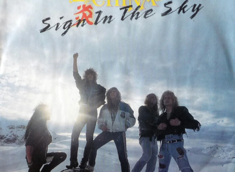 "China (6) - Sign In The Sky (7"")" ansehen